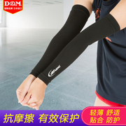 日本DM排球护臂护具大小臂护腕篮球网球运动健身护肘男女透气关节