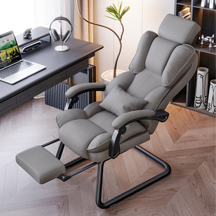 办公座椅家用舒适久坐可躺电脑椅，会议室弓形坐睡两用护腰老板椅子