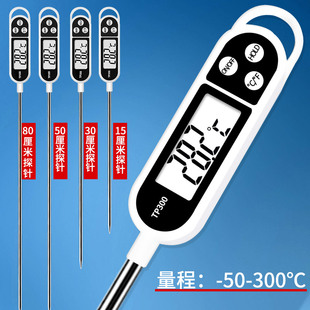 电子数字温度计油温商用探针食品中心测水温测量计加长厨房用糖浆