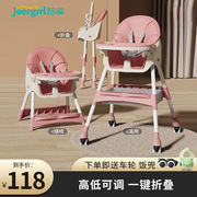 玲溪宝宝餐椅h婴儿，可坐可躺可折叠儿童，餐桌椅1-3-6岁吃饭座椅