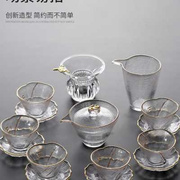 日式玻璃功夫茶具套装家用办公室泡茶壶茶杯整套茶盘盖碗冲茶器