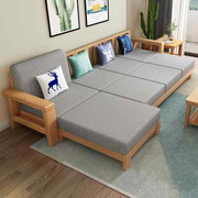 中式实木沙发组合小户型日式原木风现代简约客厅木加布沙发床家具