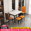 岩板折叠餐桌家用小户型简约现代北欧轻奢长方形可伸缩实木餐桌椅