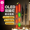 小凤仙新款LED316电子夜光漂咬钩变色鱼漂日夜两用细尾高灵敏浮漂