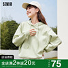 森马连帽卫衣女2024春季运动纯色小个子绿色帽衫宽松套头外套