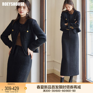 罗衣法式小香风亮丝两件套2023冬装黑色外套半身裙套装09726