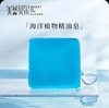 美蓝贝尔蓝色海洋植物精油皂洗澡专用手工皂香皂古龙男士香水皂