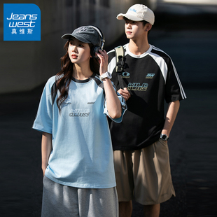 N5真维斯短袖T恤男2025夏季新款美式情侣夏装男生半袖上衣打底衫t