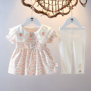 洋气女宝宝套装时髦夏装1纯棉婴儿衣服3女童连衣裙公主夏季两件套