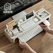 办公室桌面键盘收纳盒简约电脑增高收纳架杂物整理盒多功能置物架