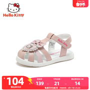 hellokitty童鞋女宝宝凉鞋夏季女孩公主鞋包头鞋