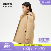 波司登儿童户外风衣羽绒服女大童中长款冬装英伦时尚有型外套鸭绒