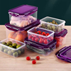 厨房冰箱长方形保鲜盒微波耐热塑料饭盒食品，餐盒水果收纳密封盒子