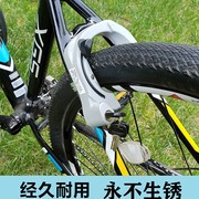 日本自行车锁变速车，山地车旅行车固定马蹄锁，自行车蟹钳锁