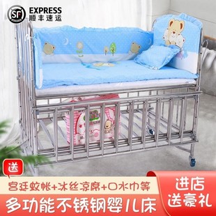 不锈钢婴儿床环保无漆宝宝，床医院用静音，轮婴儿车实木床板带蚊帐