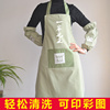 带袖套围裙厨房家用防污防油污，时尚女日式可爱做饭工作服定制logo