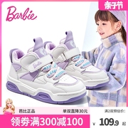 芭比童鞋女童运动鞋2024春秋软底高帮板鞋儿童休闲鞋女童鞋子