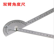 角度尺多功能量角器测量仪直角尺不锈钢木工高精度刻度工业级