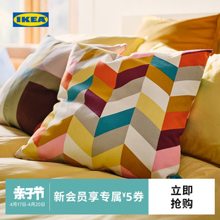 IKEA宜家HANNELISE翰莉莎方格靠枕抱枕靠垫电脑椅靠垫北欧简约
