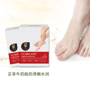 塑雅柔嫩丝滑去角质足膜美脚优选滋养足部，肌肤牛奶般滑嫩水润