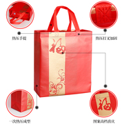 红色环保无纺布春节送礼手提袋新年年货糖，果茶烟酒包装袋子