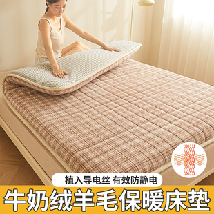 牛奶绒羊毛床垫褥子软垫家用加厚垫被法兰绒垫子宿舍学生单人铺床