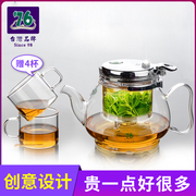 台湾76飘逸杯自动过滤泡茶壶耐热玻璃茶具全拆洗家用冲茶器沏茶壶