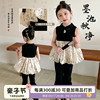 女童汉服套装夏季2024儿童古装唐装女宝宝夏装新中式国风童装