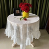 美式复古公主白色蕾丝圆长桌布茶几台布，田园装饰法式盖布2024