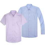 夏季农业银行行服农行男式衬衣，紫粉色长短袖衬衫工作服工装制服