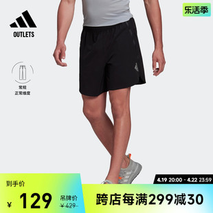 速干梭织运动健身短裤男装adidas阿迪达斯outlets HE3013