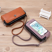 真皮双层大容量斜跨可触屏手机包多功能，横款钱包卡包一体小背包