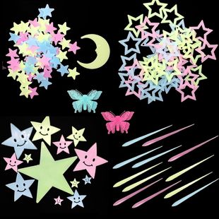 夜光发光的星星组合墙贴塑料立体荧光，贴客厅卧室宿舍装饰儿童房