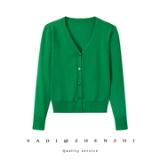 夏季纯色空调衫短款绿色v领开衫，春秋季薄针织，长袖外套百搭上衣棉