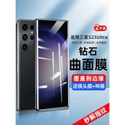 适用三星note9钢化膜note8全屏覆盖note9手机膜水凝全包边曲面屏高清全胶保护贴膜抗蓝光玻璃全身防摔