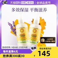 加州宝宝，金盏花乳液251ml*2瓶