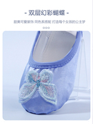 舞蹈鞋女童跳舞专用软底中国公主练功免系带缎面蓝色儿童芭蕾舞鞋