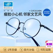 镜宴小圆框眼镜男女近视眼镜框素颜复古可配度数防蓝光变色3216