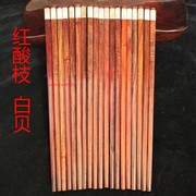 大红酸枝筷子全手工打磨红木实木原木防滑筷子天然无蜡家用餐具