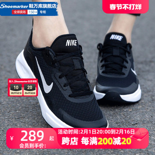 Nike耐克女鞋2024春季运动鞋休闲鞋子旅游鞋训练跑步鞋CJ1677