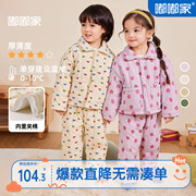 儿童家居服冬季三层夹棉宝宝套装纯棉保暖两件套男童女童加厚睡衣