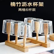 家用杯架茶具木制倒挂沥水水杯，架子防尘茶杯玻璃杯创意收纳置物架