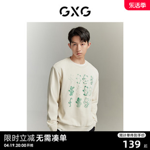 GXG 23年秋季时尚百搭男式卫衣休闲印花圆领卫衣男 款