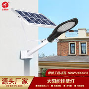 正翔ZX-GBD019-14户外太阳能叶子款300W挂壁灯新农村家用庭院灯路