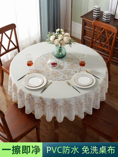 圆桌桌布防水防烫防油免洗餐桌布家用PVC欧式蕾丝高级感塑料台布