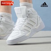 Adidas阿迪达斯中高帮板鞋男白色休闲鞋皮面运动鞋ID5400