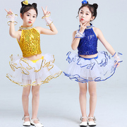 六一儿童现代舞演出服幼儿园，爵士表演服女童舞蹈服装，亮片蓬蓬纱裙
