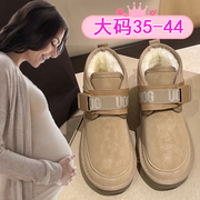 孕妇棉鞋大码女鞋41一43孕晚期脚浮肿宽松雪地靴舒适防滑加绒短靴