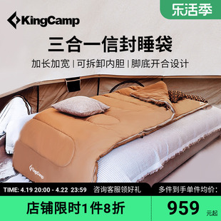 kingcamp睡袋成人户外露营加厚睡袋大人冬季加厚防寒睡袋内胆可拆