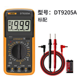 数字万用表9205高精度电子数显表电工维修万用电表防烧830DT-9205